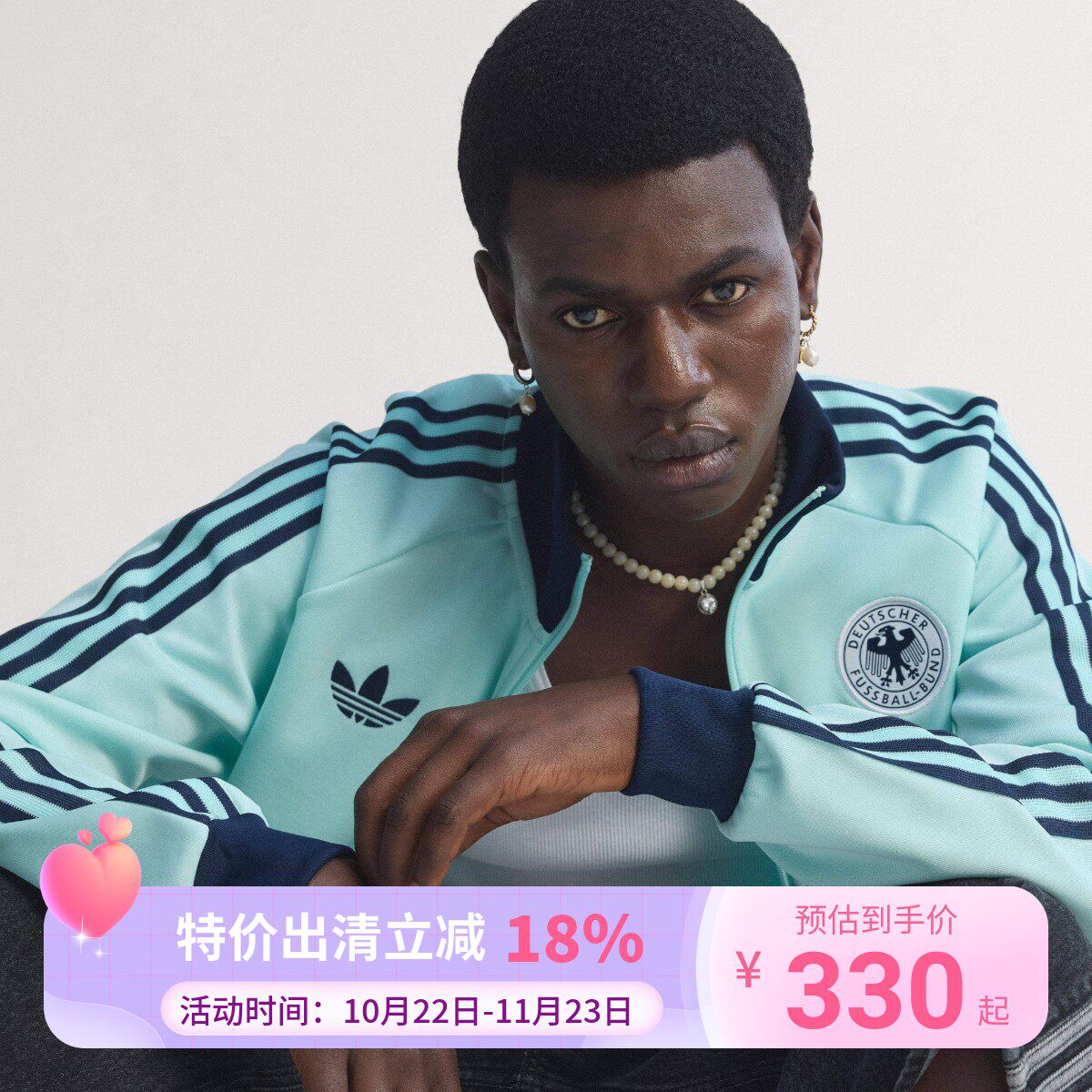 Adidas/阿迪达斯德国队复古足球休闲文化高领夹克外套JZ9340