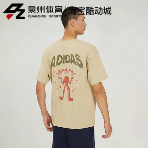ODBACK男子休闲运动短袖T恤