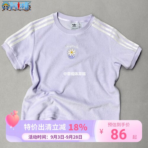 Adidas三叶草花卉刺绣毛圈布女子运动短袖T恤KB8960 KB8961