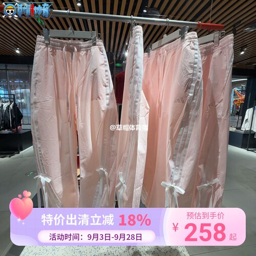 阿迪达斯春款女子香蕉裤运动休闲梭织宽松运动裤JY7666 JY7667