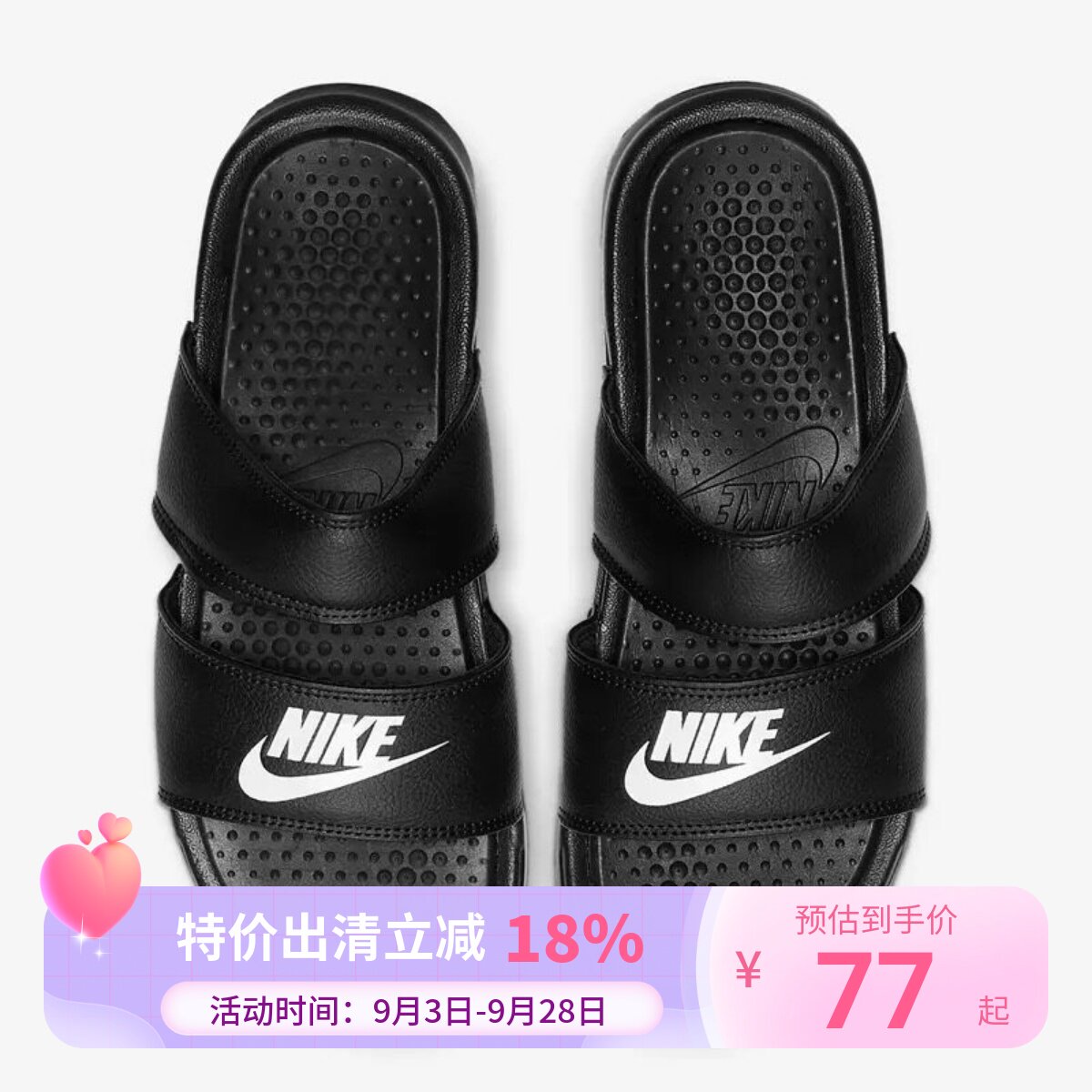 Nike Benassi耐克夏季情侣忍者双绷带运动凉鞋拖鞋 819717