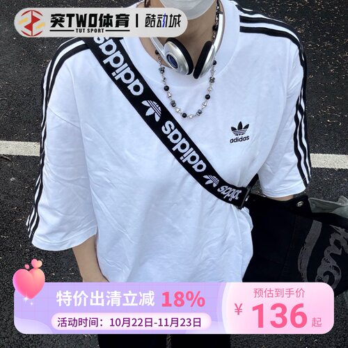 阿迪达斯三叶草2025新款男女宽松透气运动休闲t恤短袖JP105IZ2474