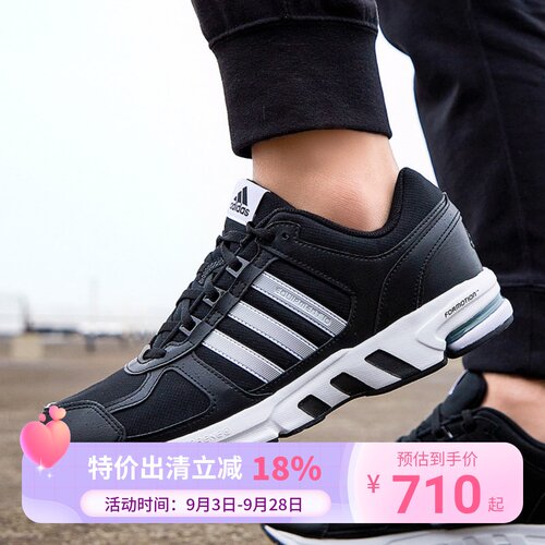 Adidas阿迪达斯男鞋2024秋季皮质EQT运动鞋缓震跑步鞋FW9995