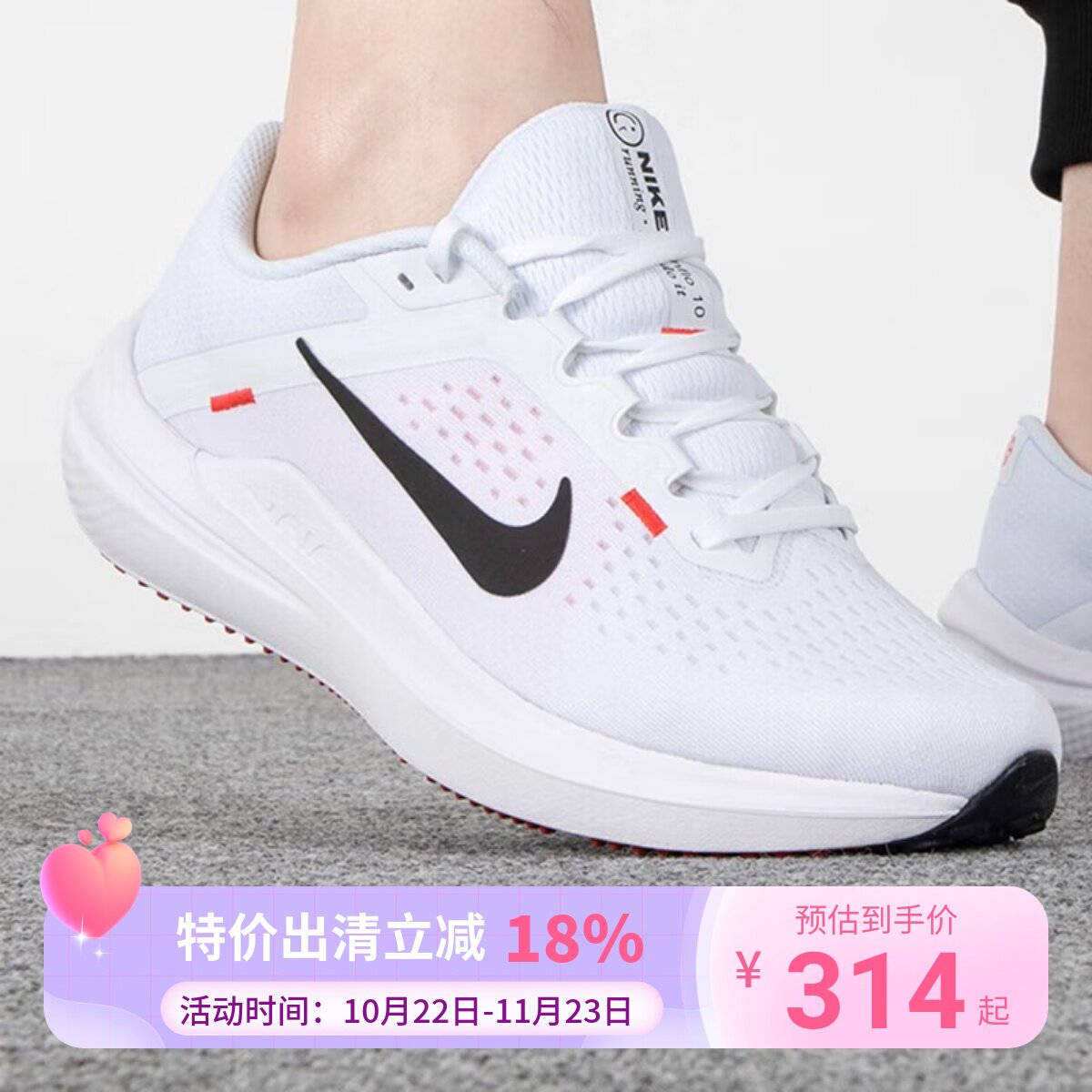 Nike耐克浅色软底跑步鞋男AIR全掌气垫缓震防滑运动休闲鞋DV4022