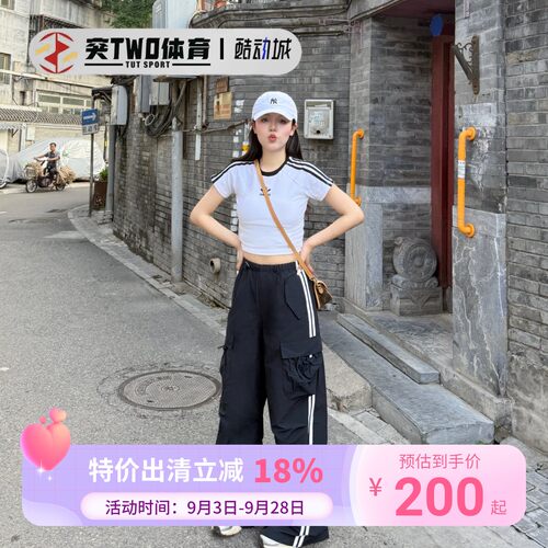 Adidas三叶草女子Jennie同款三条纹短款高腰短袖T恤JC8704 JC8703