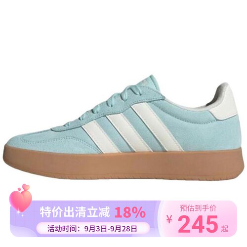 Adidas BARREDA 绿白 防滑耐磨 低帮 板鞋 男女同款JQ4238