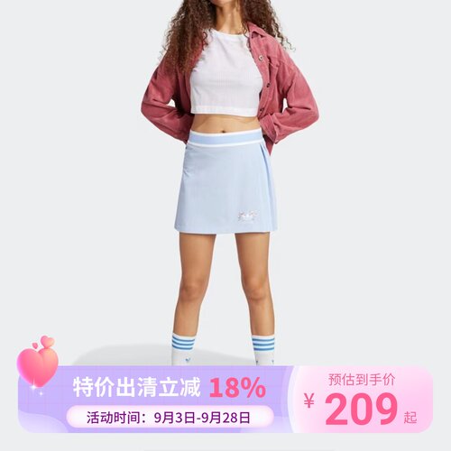 Adidas/阿迪达斯三叶草女子休闲刺绣樱花A字短款半身裙    IP3759