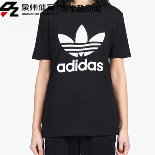 Adidas女子透气运动圆领短袖体恤