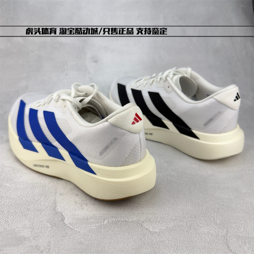 Adidas Adizero Evo SL 马拉松专用跑步鞋 白黑 JP7149 JH6206