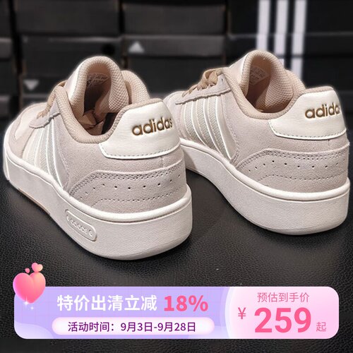 Adidas阿迪达斯男女板鞋夏季新款低帮耐磨休闲鞋经典板鞋JI2551