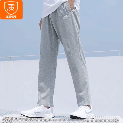 Nike耐克纯棉直筒长裤男灰色跑步运动裤透气宽松休闲裤BV2767