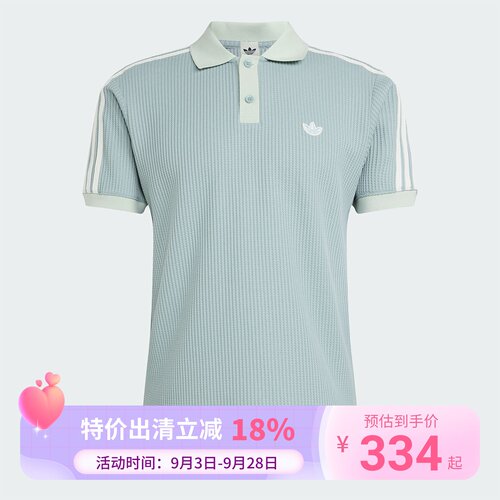 Adidas三叶草26年夏男女翻领针织POLO衫运动短袖T恤KX1231 KX1230