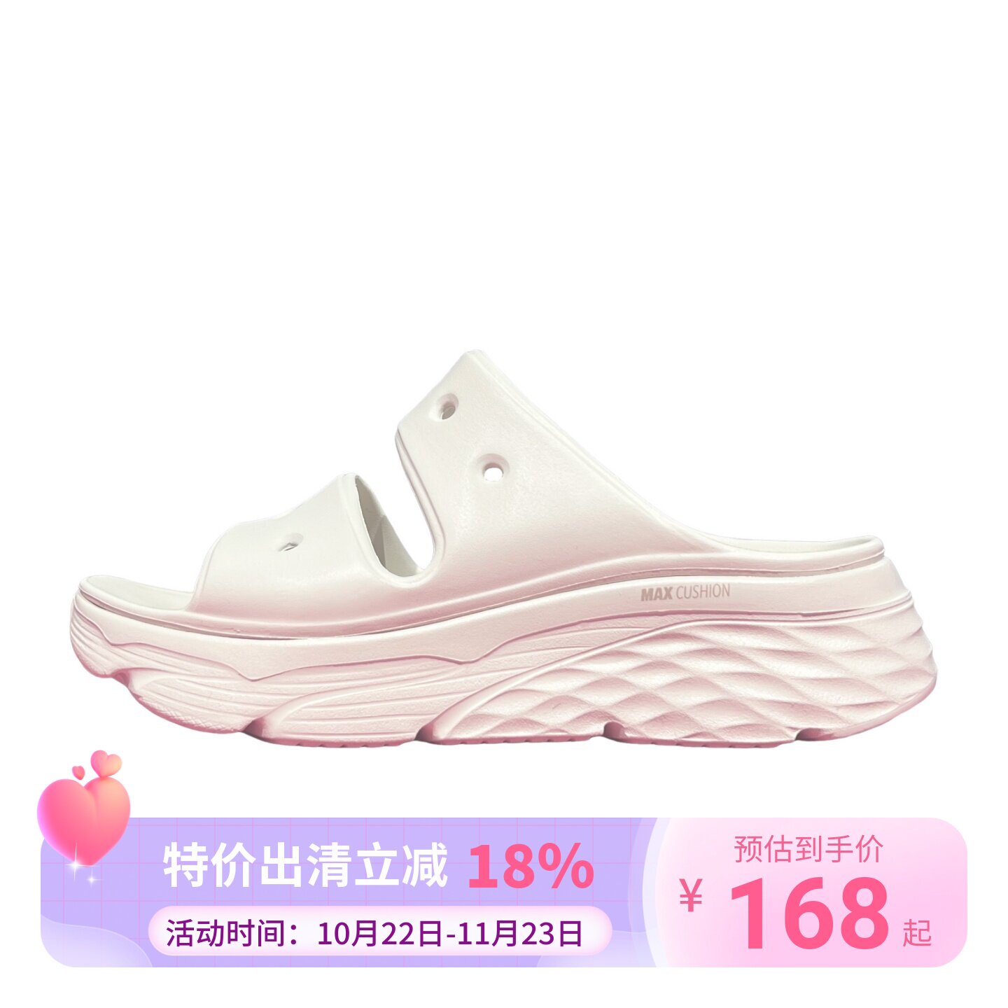 Skechers斯凯奇EVA大底轻质舒适百搭女子一脚蹬休闲拖鞋111559