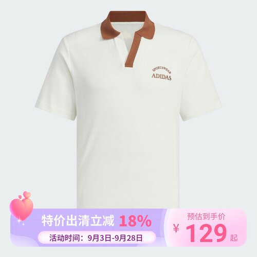 阿迪达斯男短袖2024夏休闲简约翻领运动POLO衫 JD0333 0332 0331