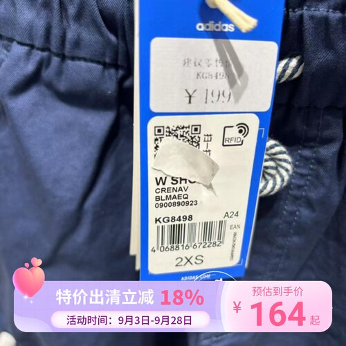 阿迪达斯三叶草女2025秋新款经典纯棉休闲运动短裤KG8498 KG8499