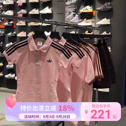 Adidas三叶草短袖女夏季运动休闲潮流翻领POLO衫T恤KD3697 KD3699