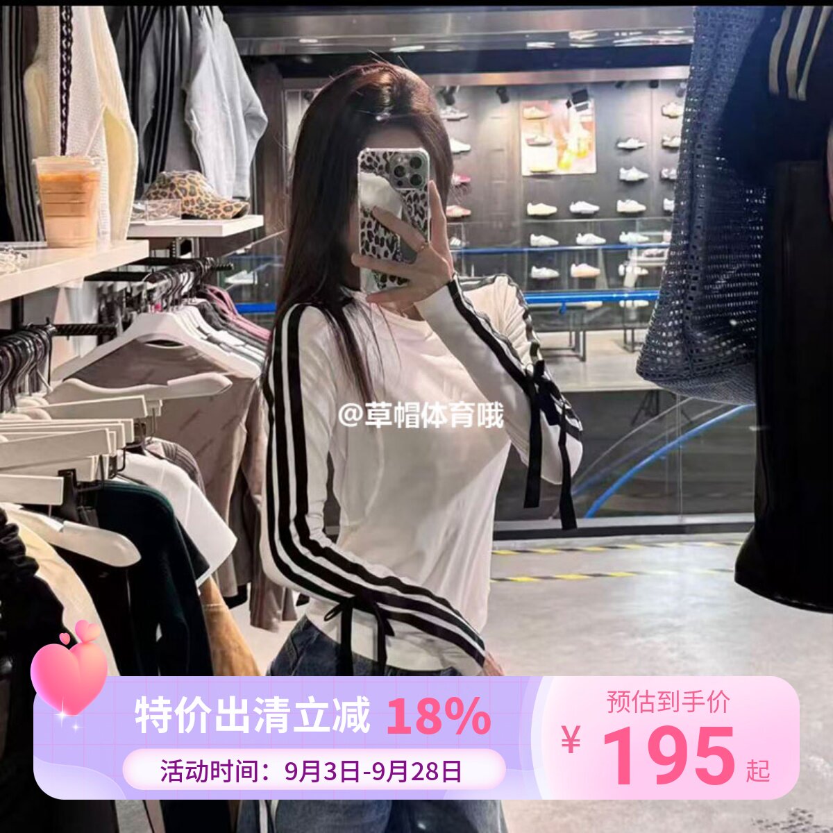 阿迪达斯新款女子可拆卸蝴蝶结修身圆领长袖KG3862 KG3861 KG3860图片