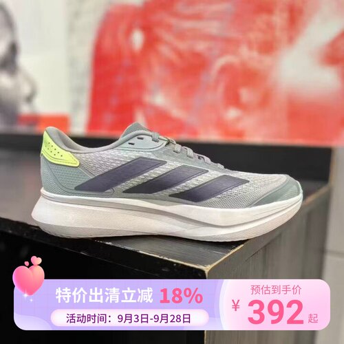 Adidas/阿迪达斯夏季新款男子低帮轻便网面透气运动跑步鞋JP9203