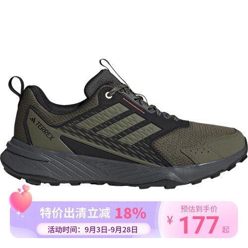Adidas/阿迪达斯TRACEFINDER 2男士户外越野跑步鞋JI4285