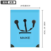 Обновить синий большой