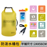 Желтая подушка безопасности, защита мобильного телефона, непромокаемая сумка, надевается на плечо