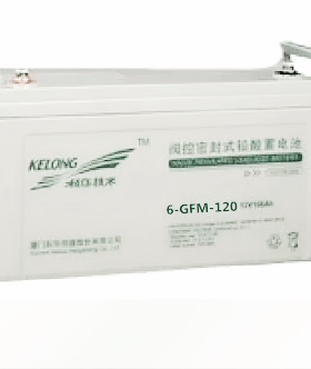 科华蓄电池KELONG 6-GFM-120蓄电池12V120AH铅酸免维护蓄电池包邮