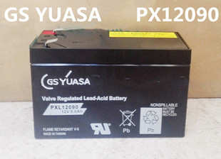 GS YUASA汤浅蓄电池PX12090 铅酸电池12V9AH 医疗/船舶设备/通信