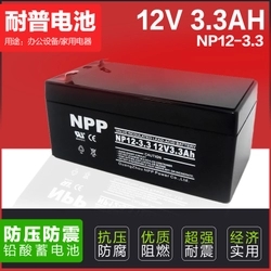 NPP耐普蓄电池NP12-3.3 12V3.2AH 铅酸免维护电池 医疗设备专用