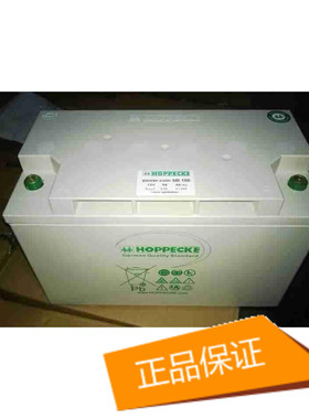 德国荷贝克(hoppecoke)蓄电池 SB12V100Ah|德国荷贝克蓄电池100Ah
