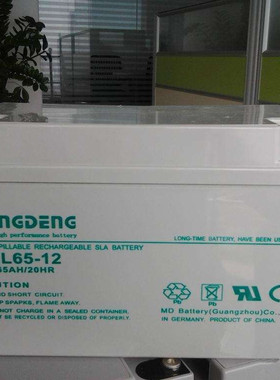 原装铭登蓄电池SE65-12/12V65AHUPS/EPS直流屏专用免维护铅酸包邮
