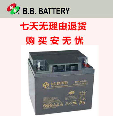 BB/美美蓄电池BATTERY BPL40-12（12V40AH）UPS、EPS直流应急电源