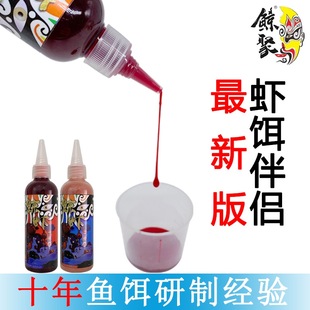 鲸聚秋冬鲸虾鬼虾纯虾滑拉饵肉伴侣黑坑鲫鱼野钓虾饵饵料永不粘手