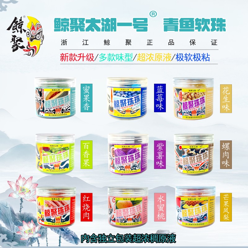 硅胶野钓红烧肉鲢鱼正品
