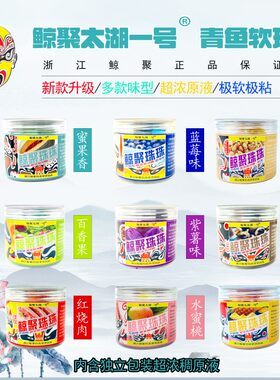 硅胶野钓红烧肉鲢鱼正品