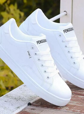 小白鞋2024春秋新款百搭韩版潮流休闲鞋子男平底学生低帮板鞋白色