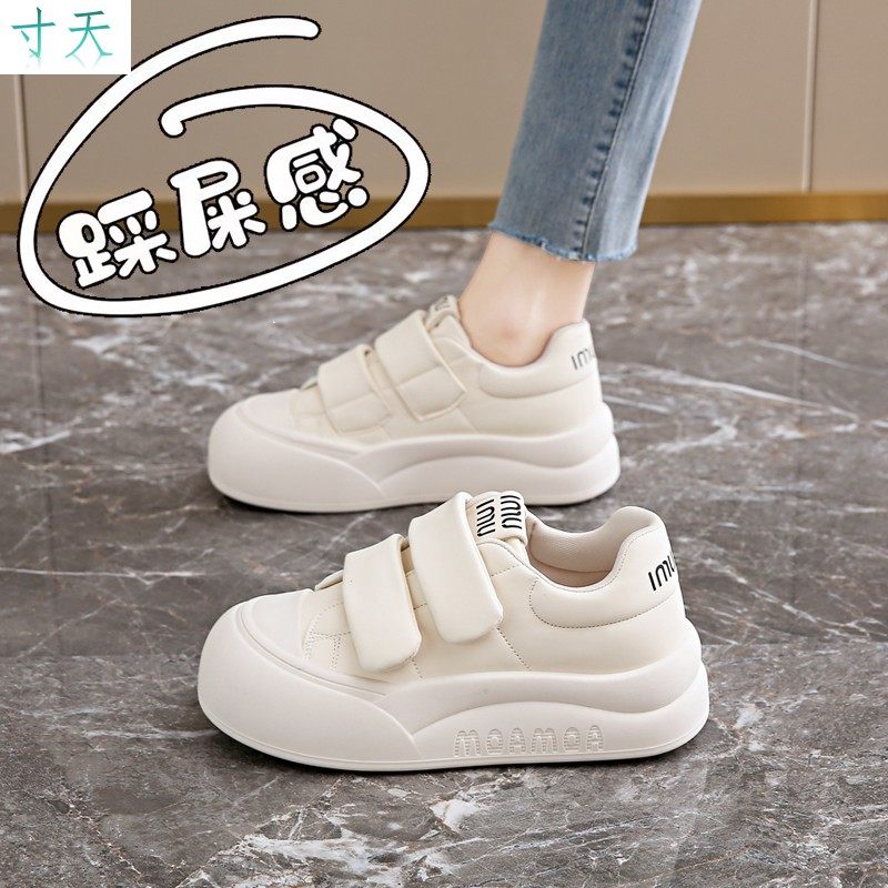 百搭踩屎感孕妇防滑运动鞋女2025新款秋季魔术贴爆款厚底学生小白,女鞋,时尚休闲鞋,淘宝优惠券,粉丝福利购,淘宝优惠卷