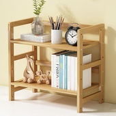 哈骆顿 桌面书架多层办公置物架楠竹小书架桌上收纳架层 HALODN