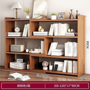 明圆清方桌面书架置物架桌上多层收纳储物柜简易柜子学生家用小书