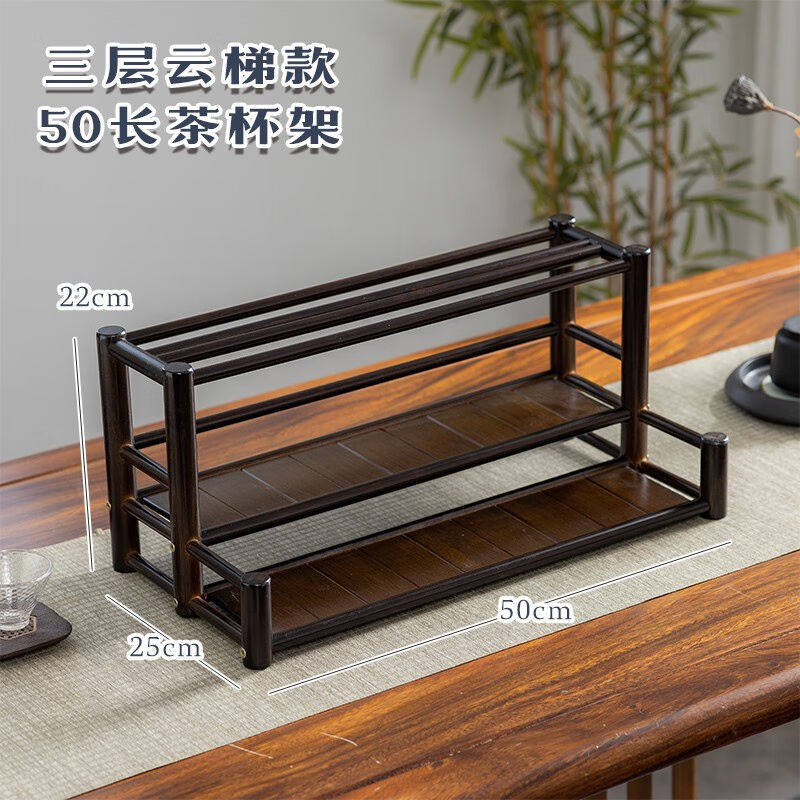 竹韵轩中式小型博古架茶叶茶杯茶具架桌面置物架功夫茶收纳架茶具