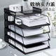 金属文件框文件架办公室铁质多层文件架档案收纳盒书架立式 文件格