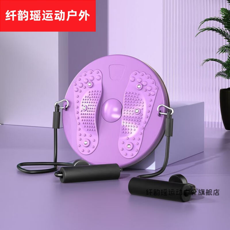 抖动甩脂机神器扭扭机抖抖机甩脂机站立式抖动摇摆扭腰减腹部赘肉