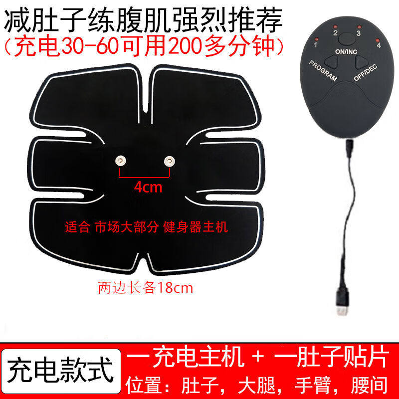 学生产品练腹肌神器健身器材家用减大肚子懒人甩脂抖抖机甩脂机(