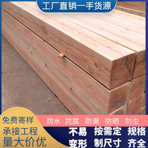 枕木垫木木方承接工程批发定制
