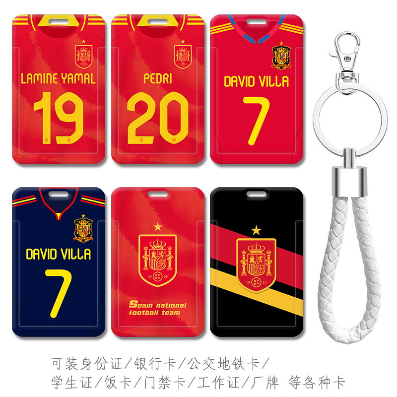 可装地铁卡校园卡公交卡等各种卡