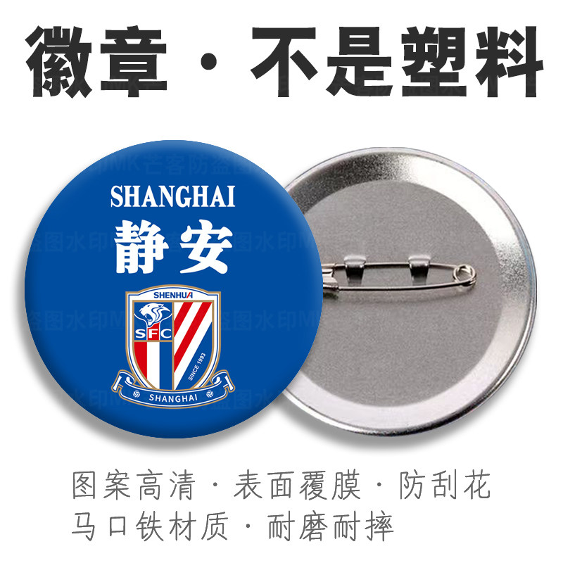 马口铁材质不掉色表层覆膜高清图
