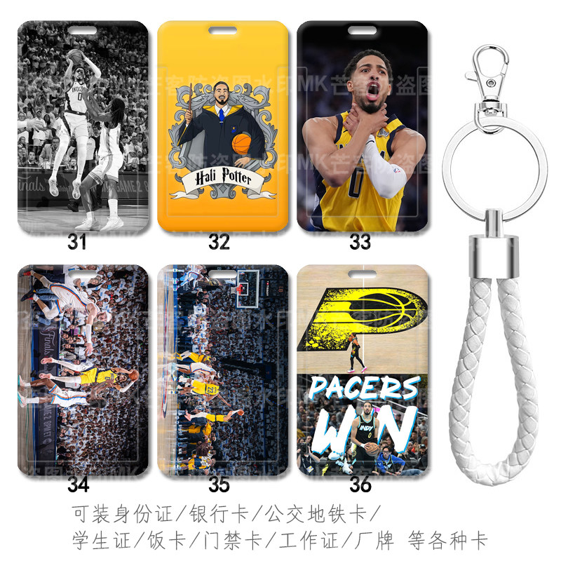 芒客 步行者NBA总决赛加厚磨砂保护套收纳卡片哈利伯顿校园卡外壳