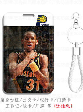 芒客 雷吉·米勒Reggie Miller复古球衣步行者挂件小卡厂牌接送卡