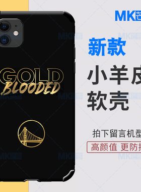 芒客 金色血统Gold Blooded文创周边库里手机壳勇士纪念品球迷diy球星硅胶软壳耐磨砂保护壳适用于小米14 K80