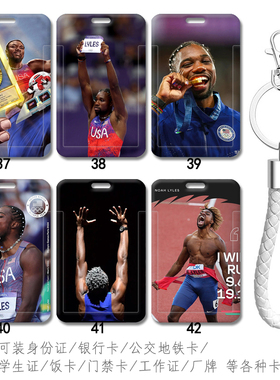 田径短跑一百米飞人莱尔斯周边定制diy背包挂件 带挂绳钥匙扣工牌