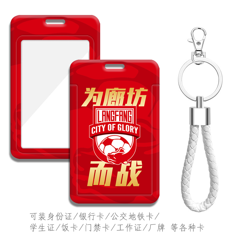 可装地铁卡校园卡公交卡等各种卡